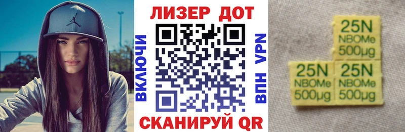 Марки NBOMe 1500мкг  мега ссылки  Трубчевск 