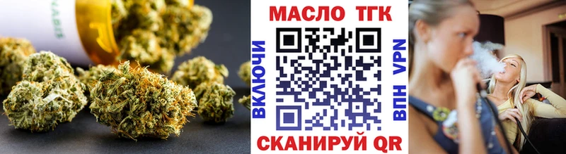 кракен ССЫЛКА  Трубчевск  Дистиллят ТГК Wax 