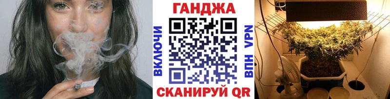 МАРИХУАНА марихуана  Трубчевск 